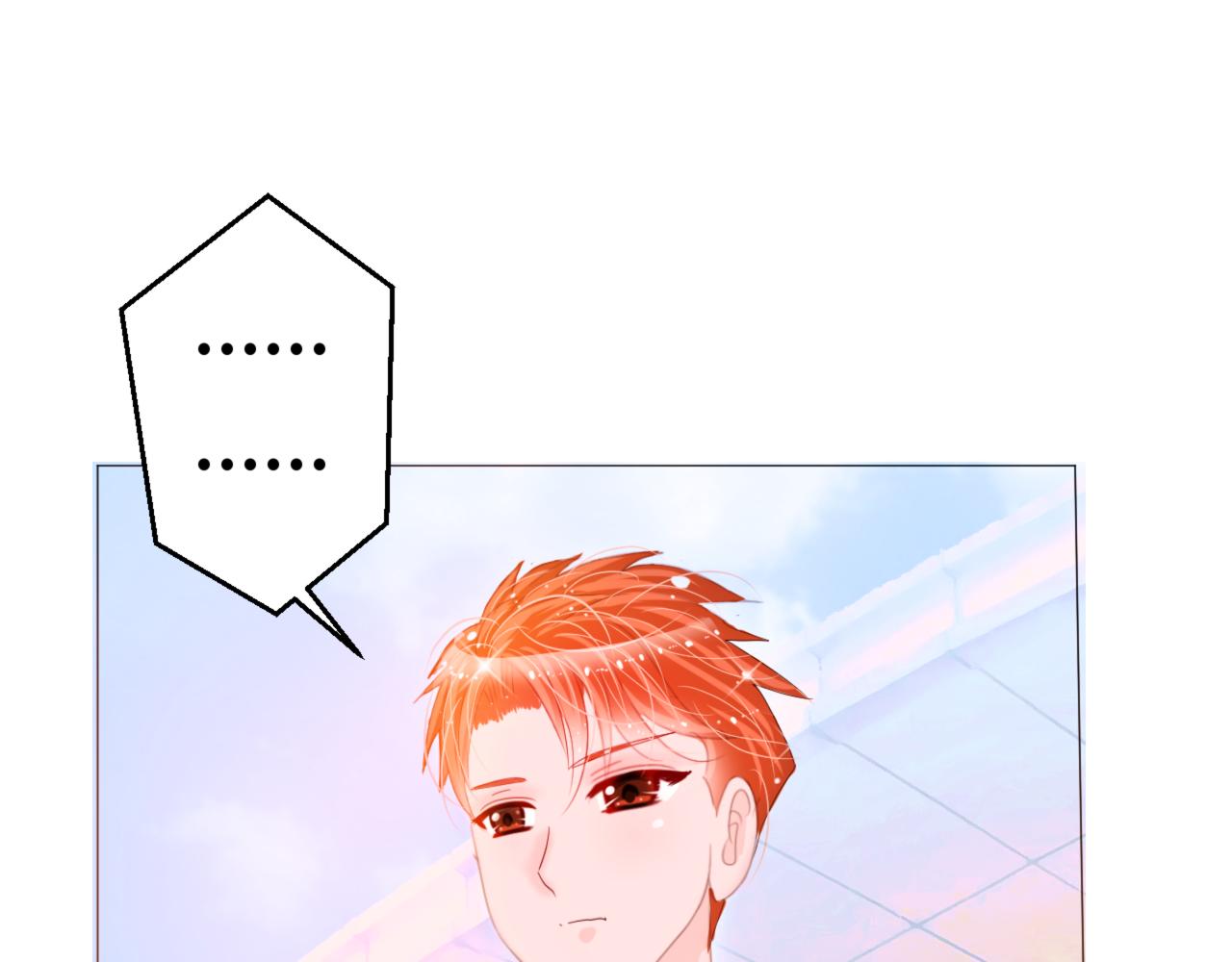 《河神的逃家新娘（霸总宠妻系）》第十二话 不期而遇 第35页