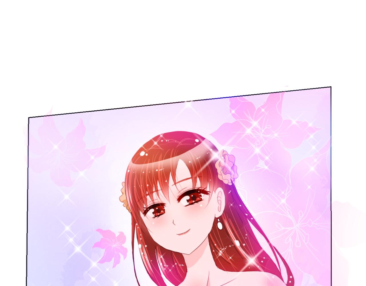 《河神的逃家新娘（霸总宠妻系）》第十二话 不期而遇 第3页