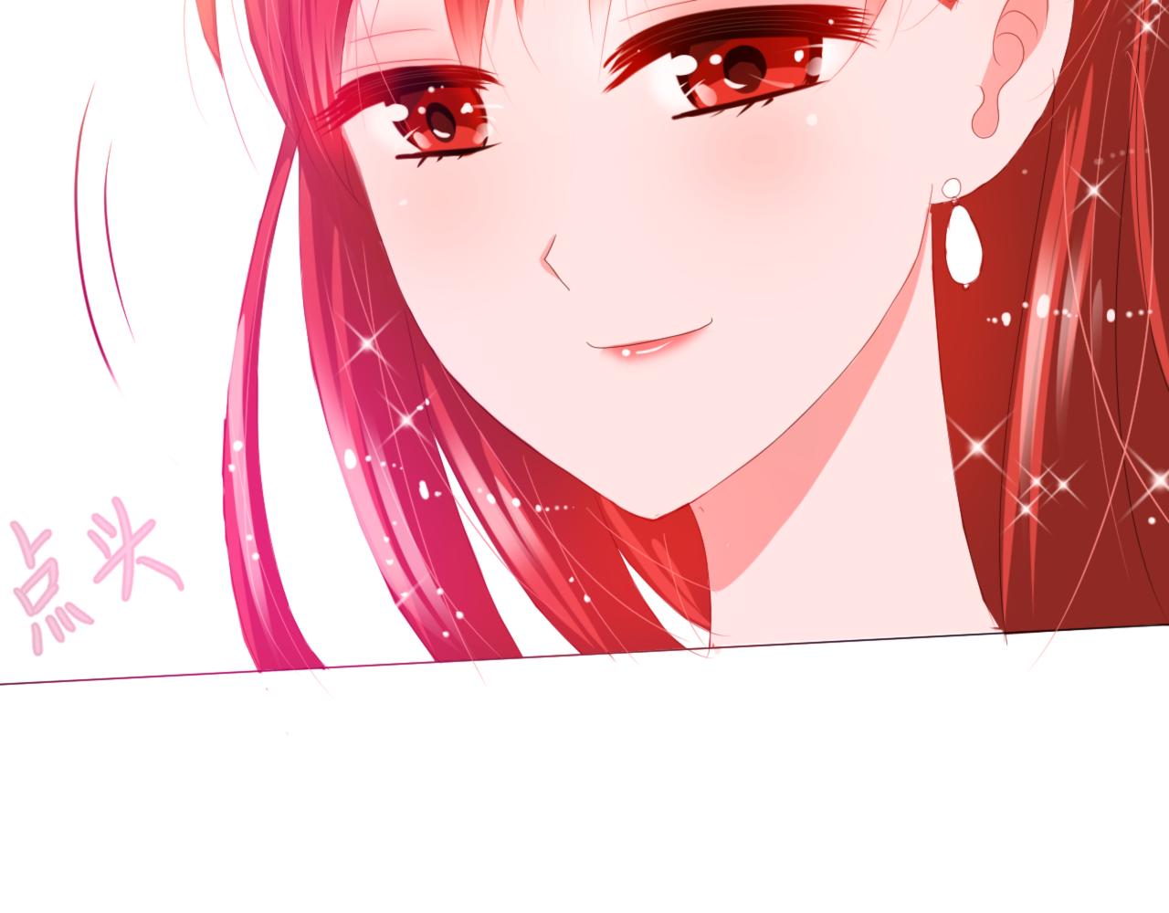 《河神的逃家新娘（霸总宠妻系）》第十二话 不期而遇 第45页