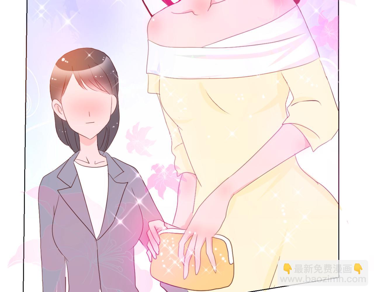 《河神的逃家新娘（霸总宠妻系）》第十二话 不期而遇 第4页
