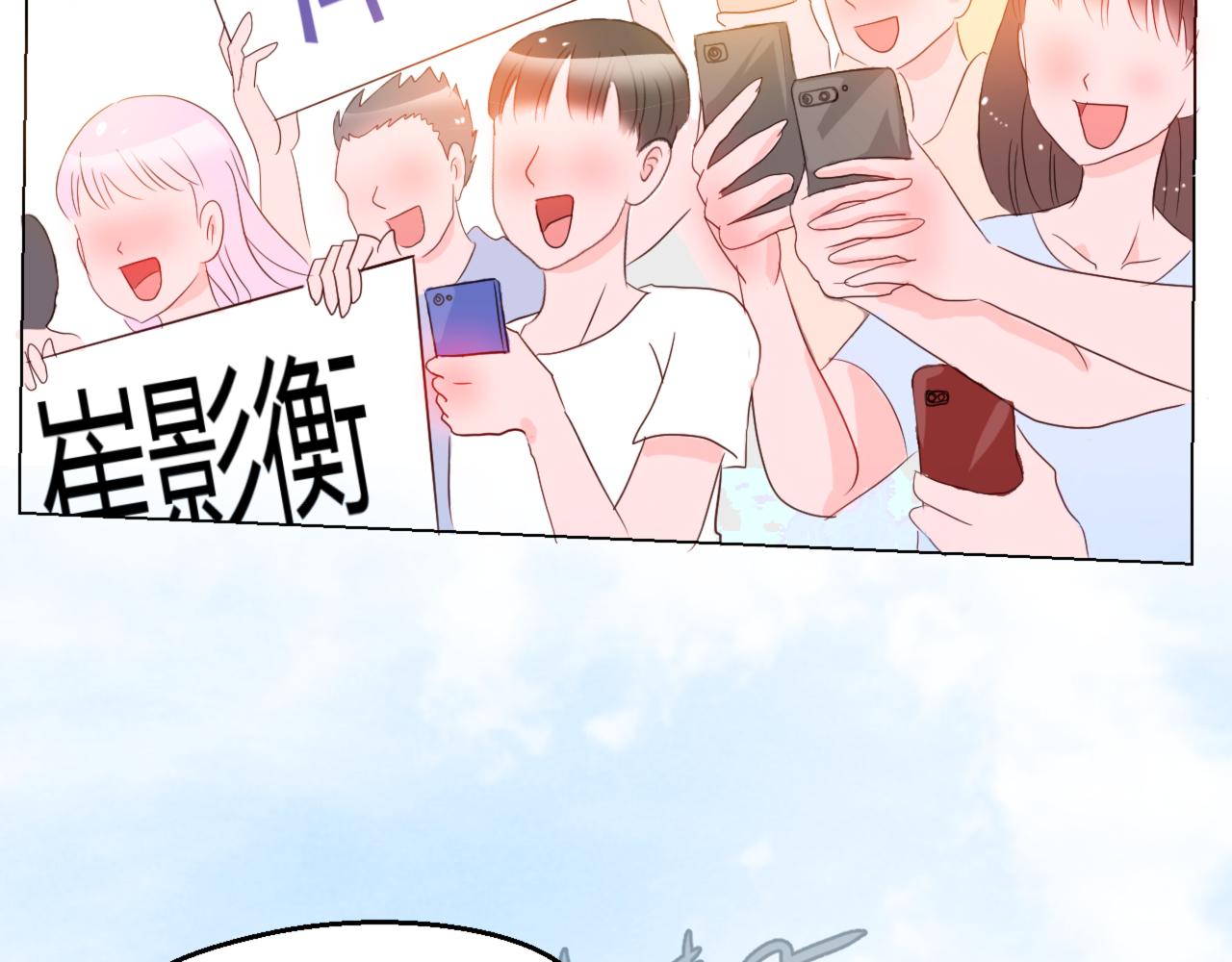 《河神的逃家新娘（霸总宠妻系）》第十二话 不期而遇 第9页