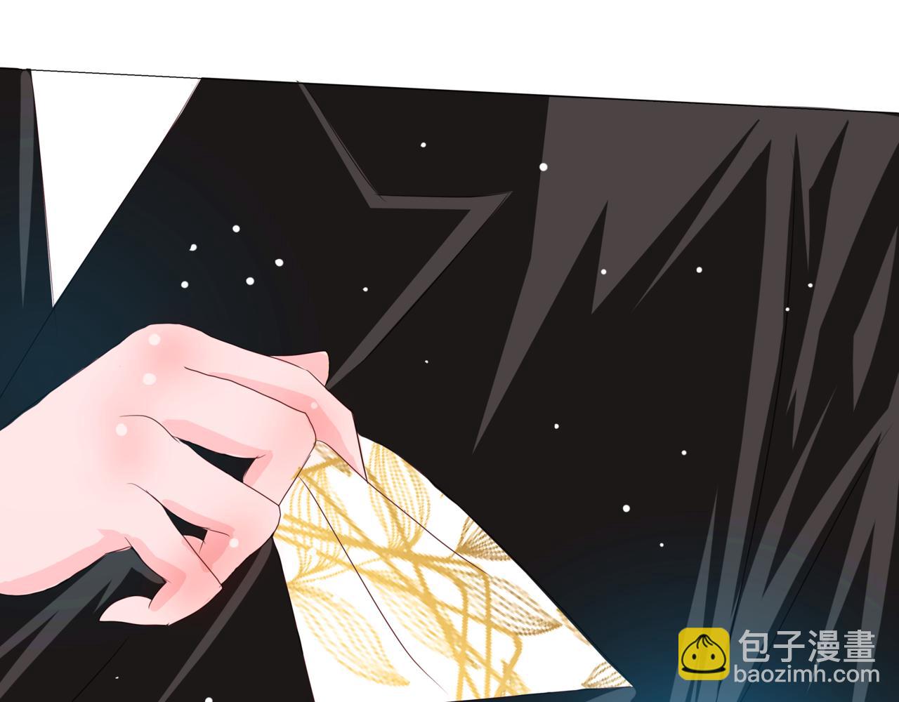 《河神的逃家新娘（霸总宠妻系）》第十三话结下梁子 第21页