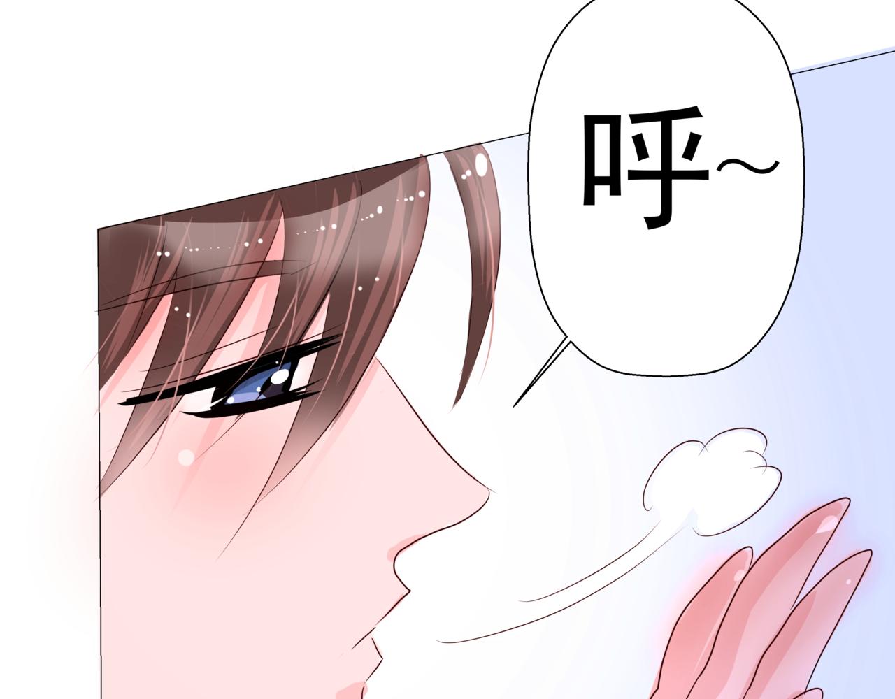 《河神的逃家新娘（霸总宠妻系）》第十三话结下梁子 第28页