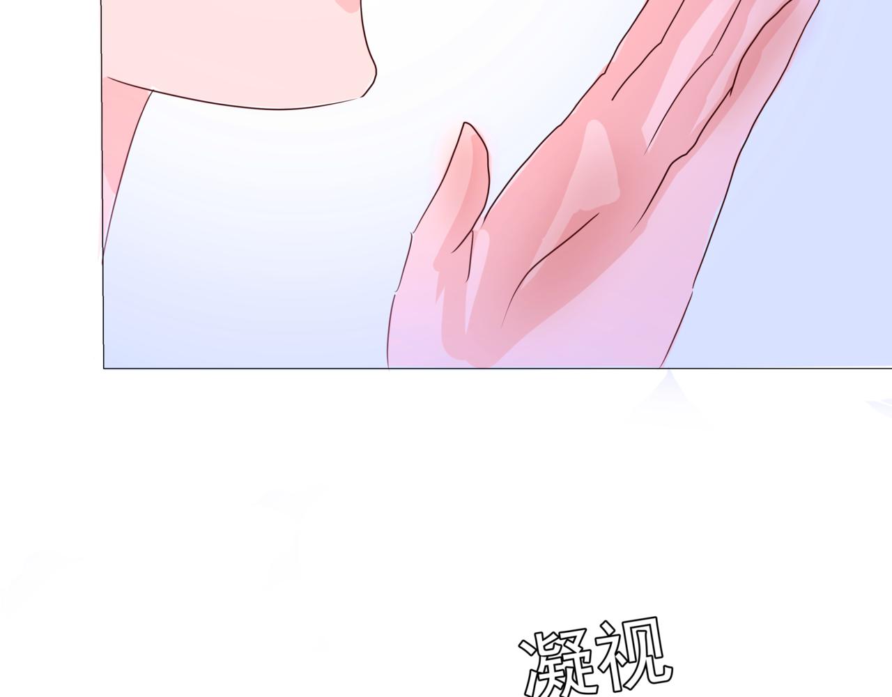 《河神的逃家新娘（霸总宠妻系）》第十三话结下梁子 第29页