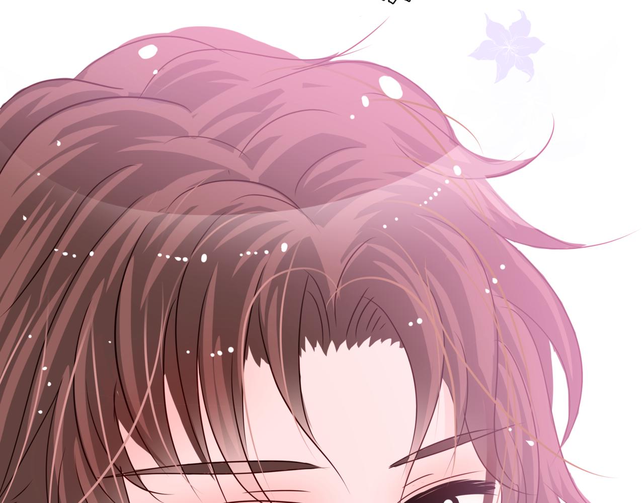 《河神的逃家新娘（霸总宠妻系）》第十三话结下梁子 第30页