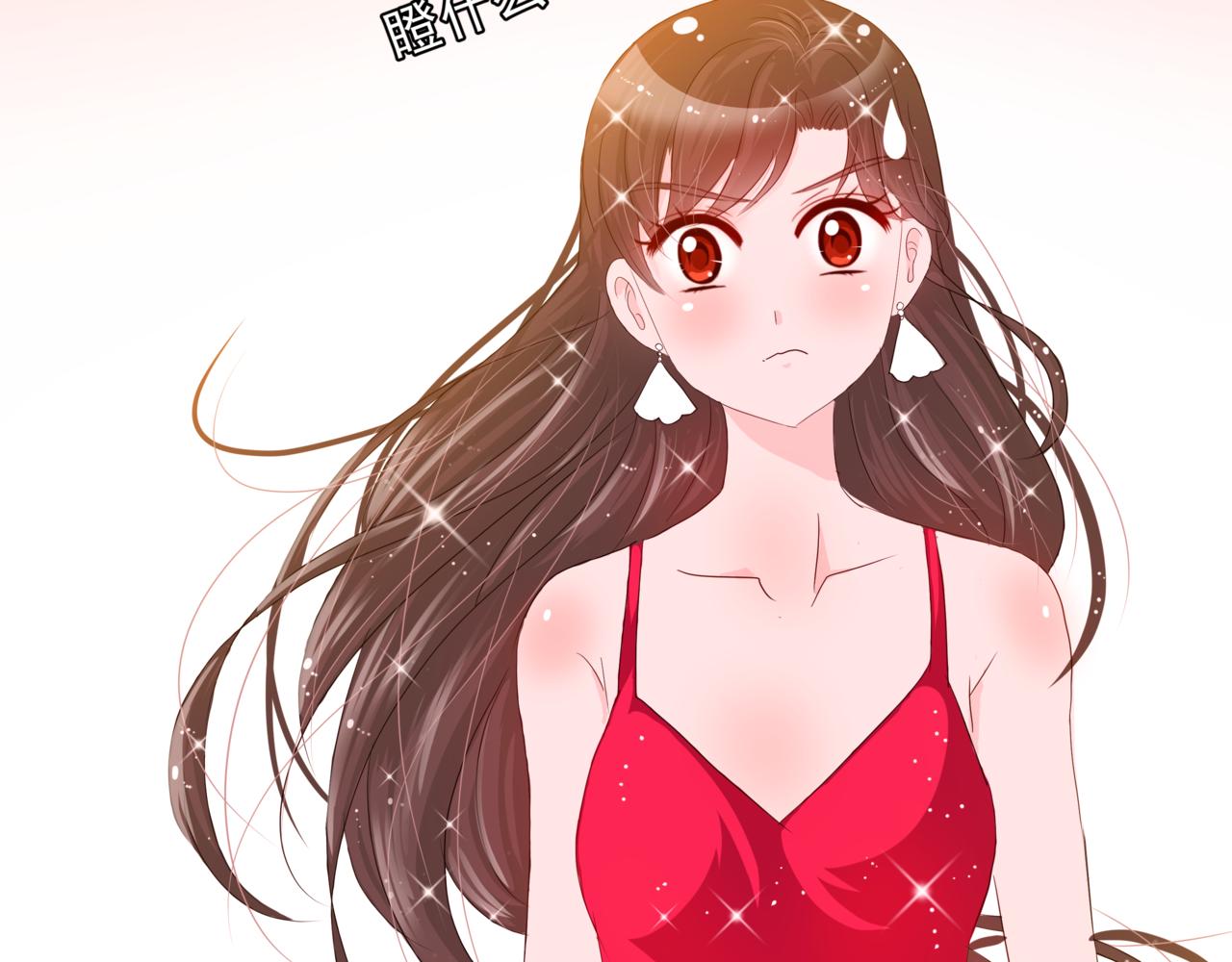 《河神的逃家新娘（霸总宠妻系）》第十三话结下梁子 第34页