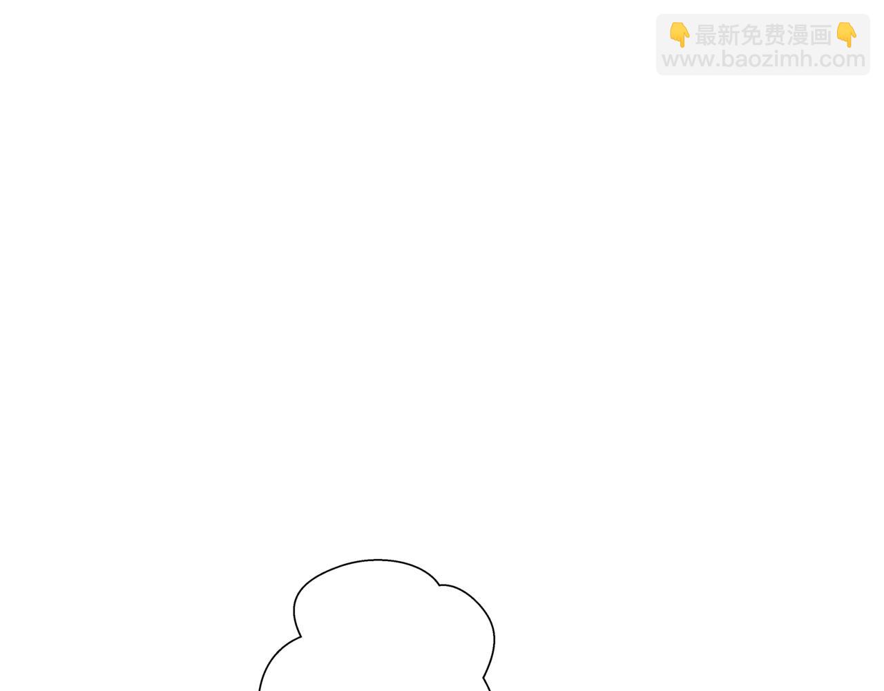 《河神的逃家新娘（霸总宠妻系）》第十三话结下梁子 第3页