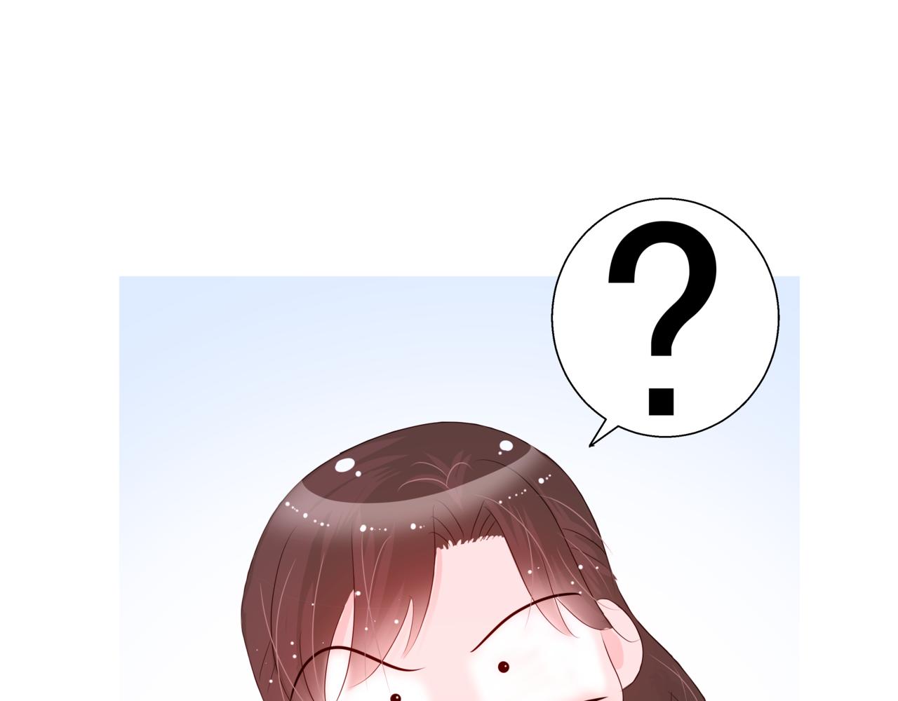 《河神的逃家新娘（霸总宠妻系）》第十三话结下梁子 第46页