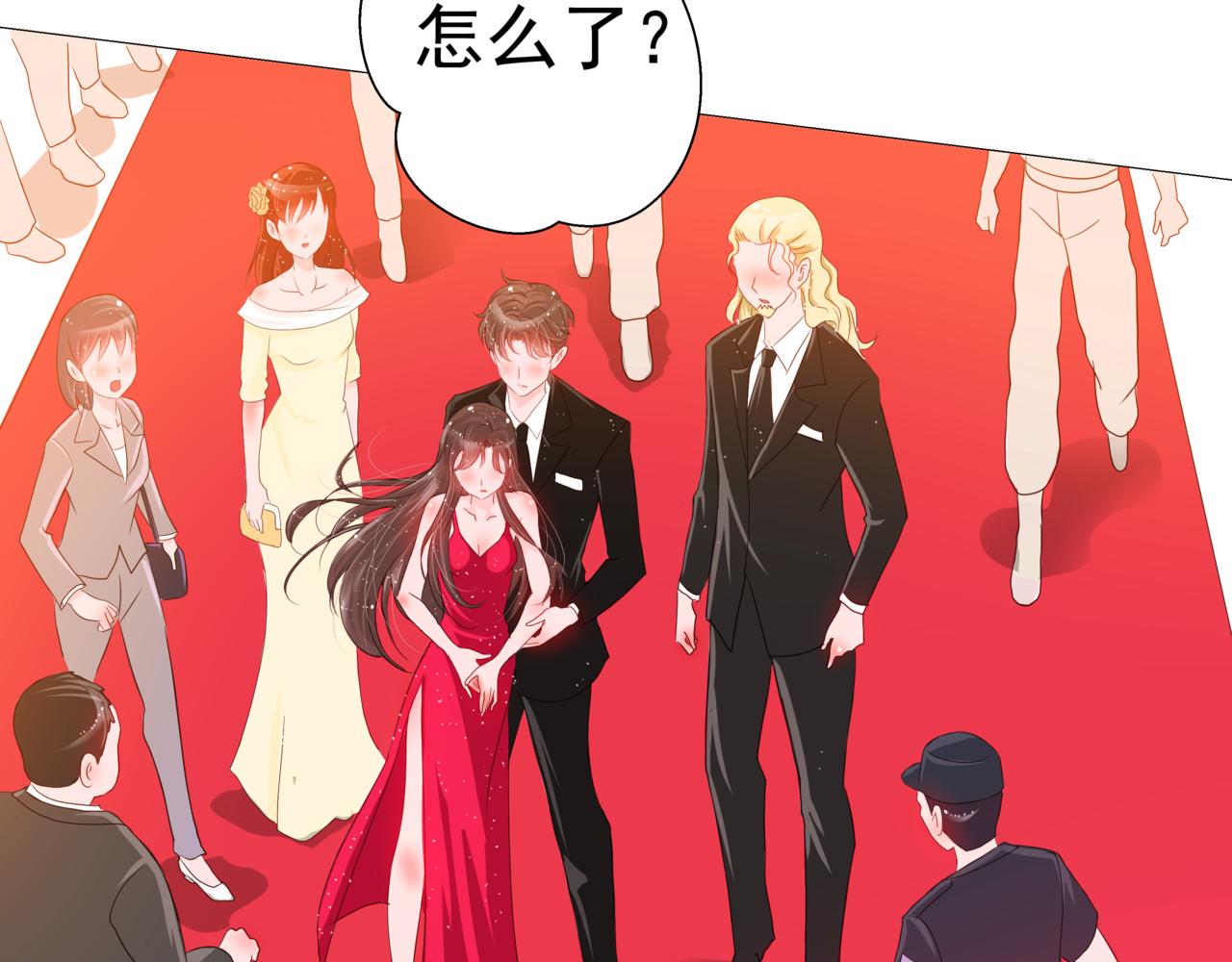《河神的逃家新娘（霸总宠妻系）》第十三话结下梁子 第4页