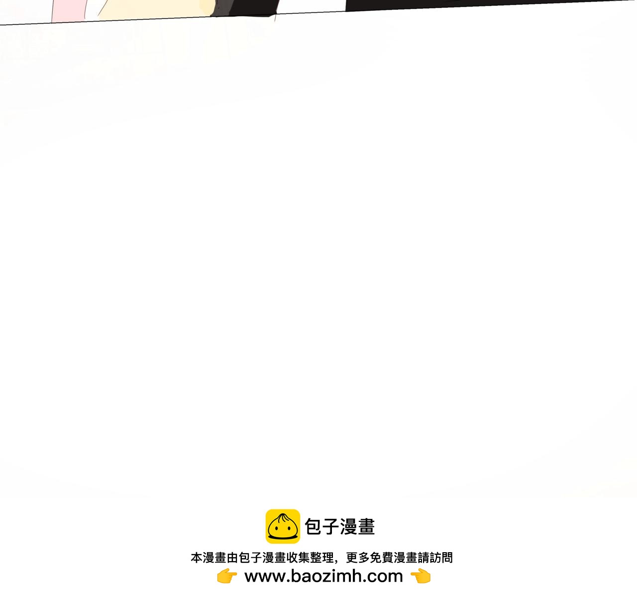 《河神的逃家新娘（霸总宠妻系）》第十三话结下梁子 第50页