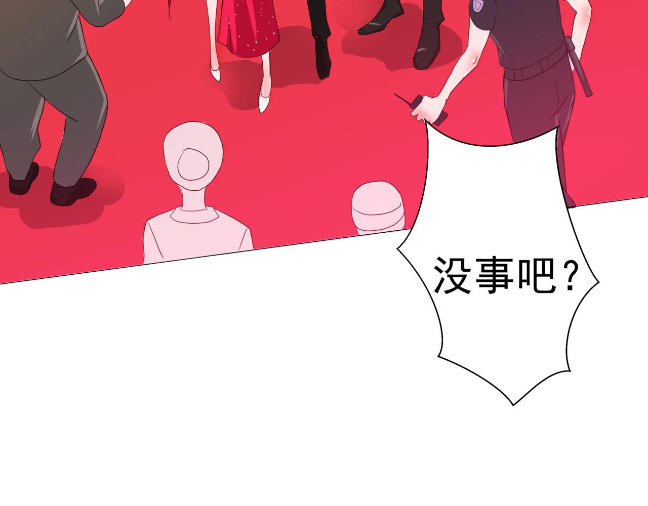 《河神的逃家新娘（霸总宠妻系）》第十三话结下梁子 第5页