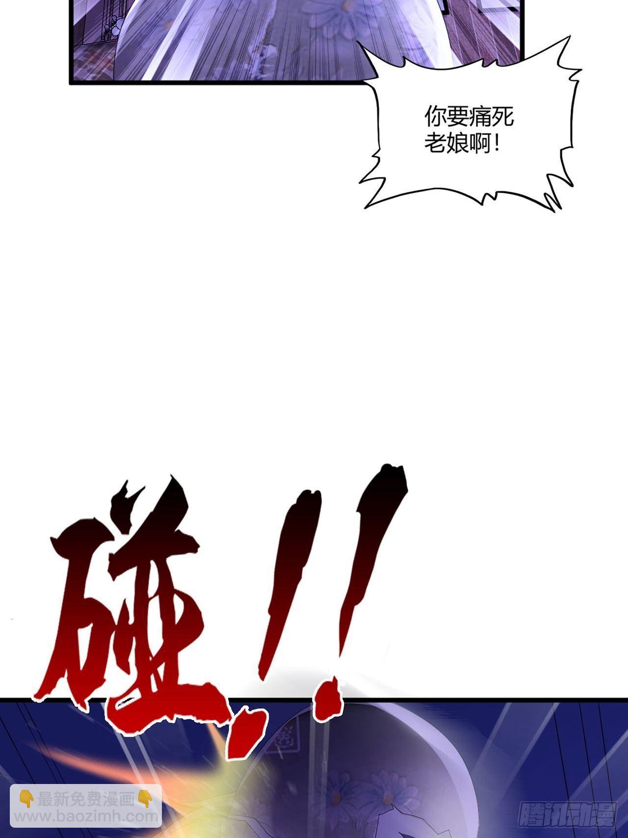 《亿万总裁，霸道夺爱》001 第32页