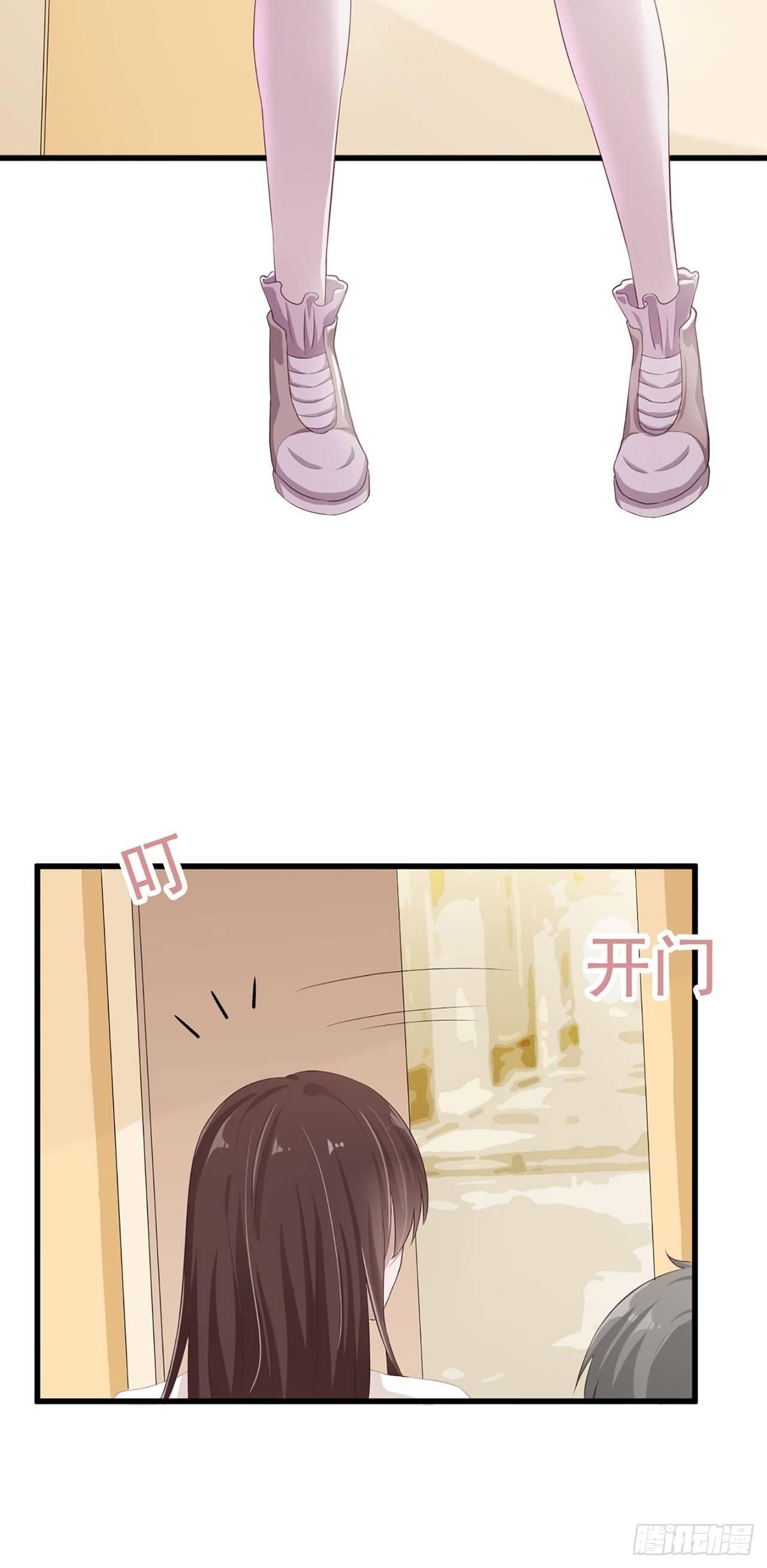 《亿万总裁，霸道夺爱》001 第5页