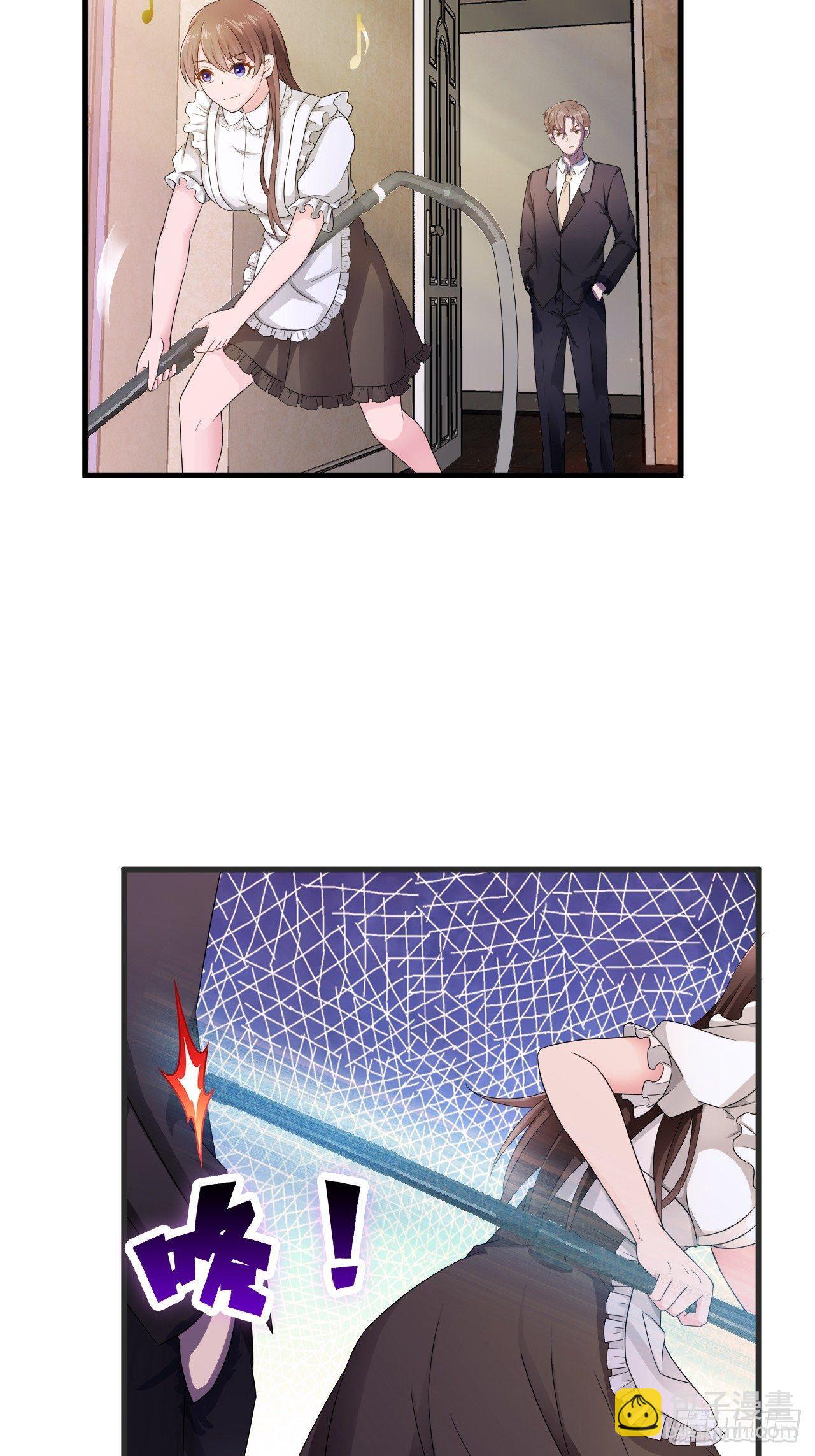 《亿万总裁，霸道夺爱》004 第32页