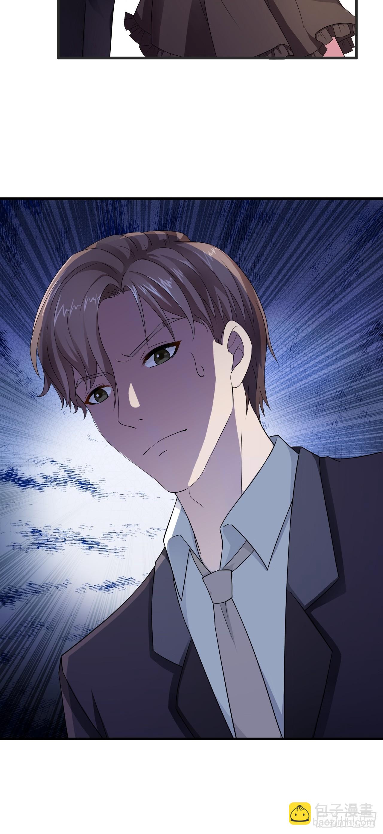 《亿万总裁，霸道夺爱》004 第33页