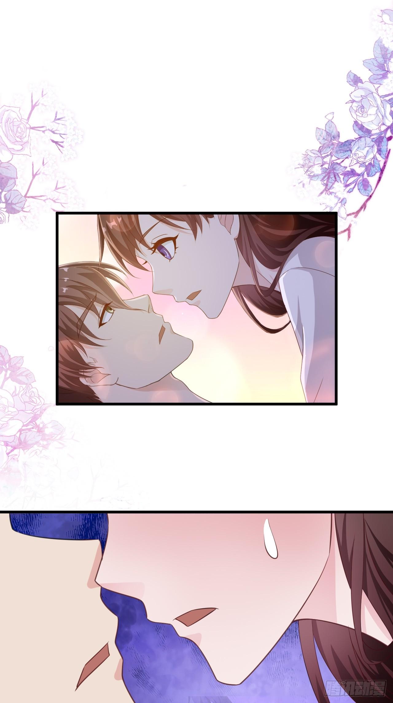 《亿万总裁，霸道夺爱》003 第10页