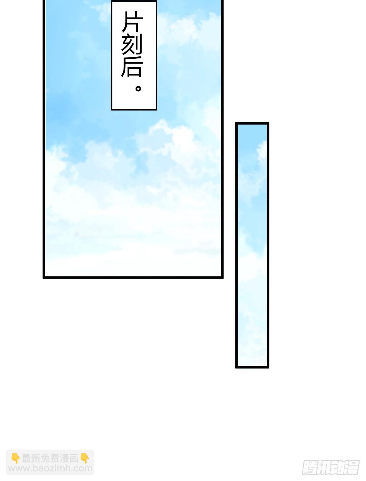 《亿万总裁，霸道夺爱》003 第23页