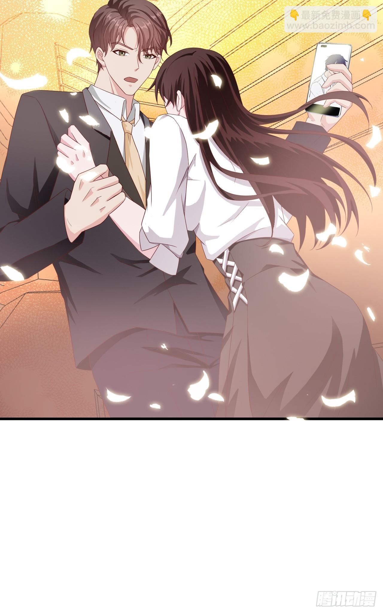 《亿万总裁，霸道夺爱》003 第9页