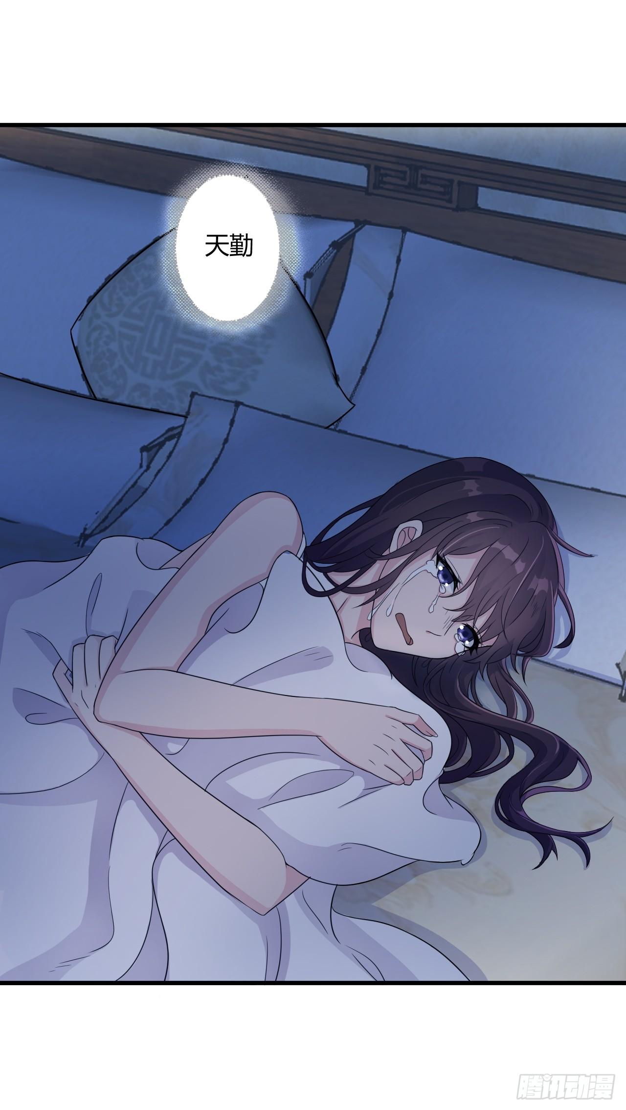 《亿万总裁，霸道夺爱》002 第10页