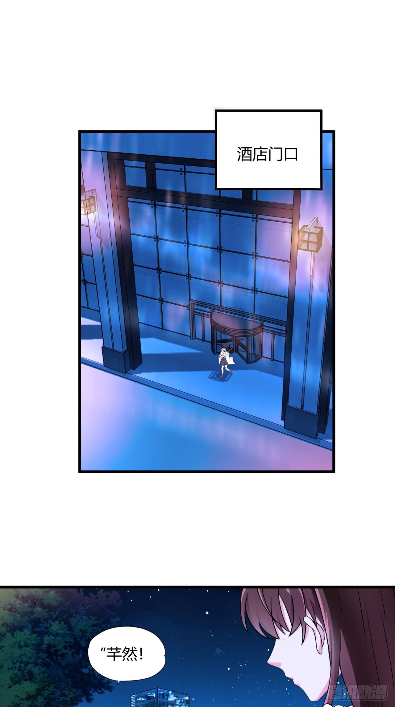 《亿万总裁，霸道夺爱》002 第1页