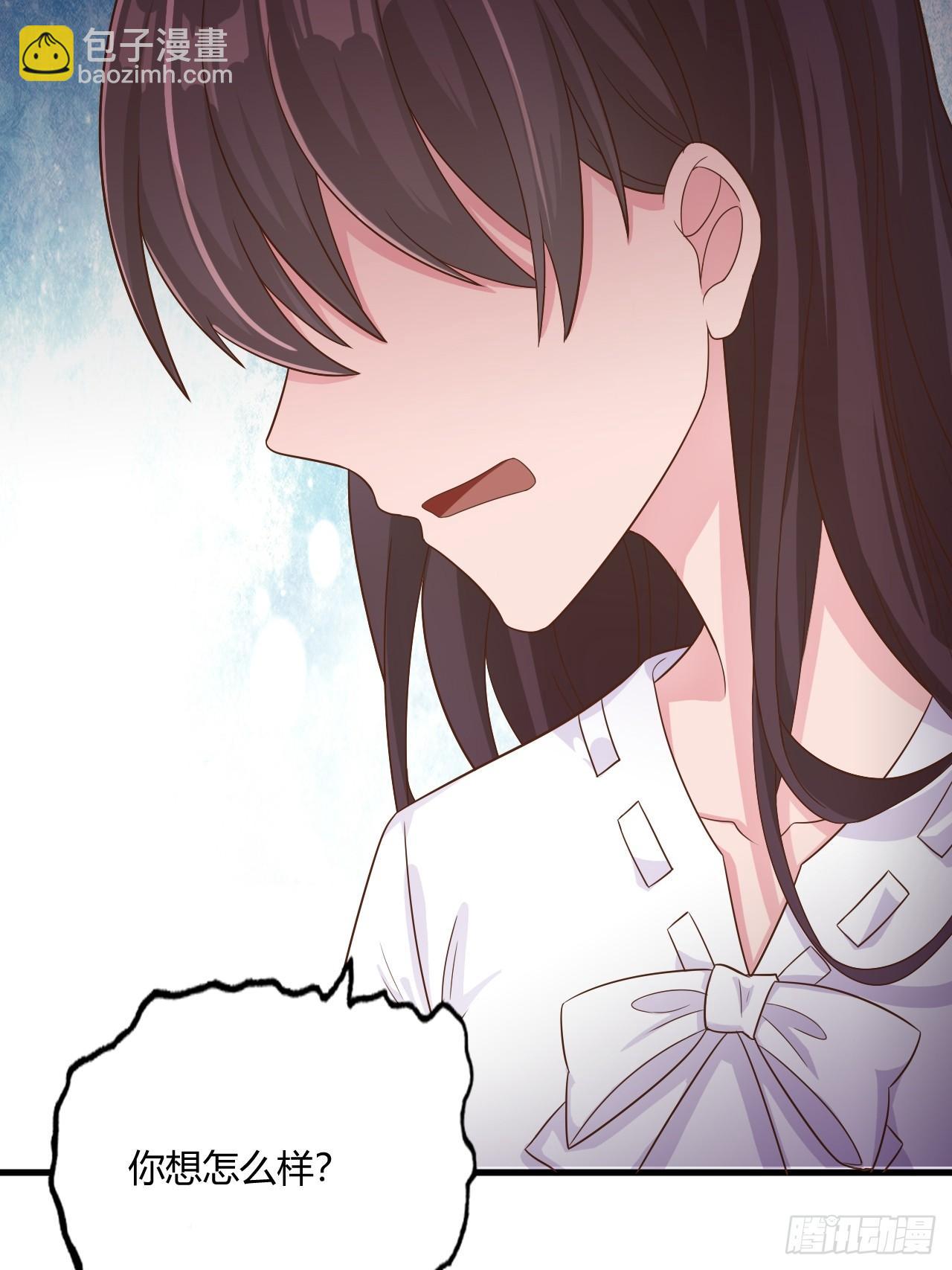 《亿万总裁，霸道夺爱》002 第33页