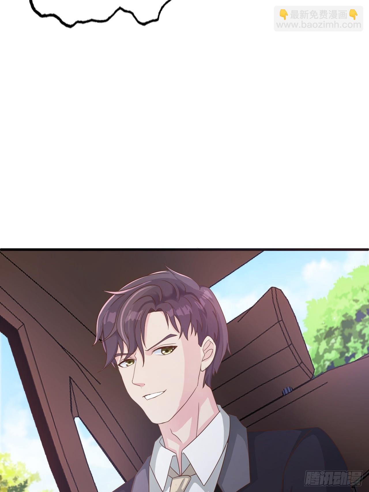 《亿万总裁，霸道夺爱》002 第34页