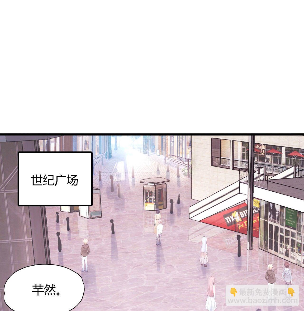 《亿万总裁，霸道夺爱》008 第13页