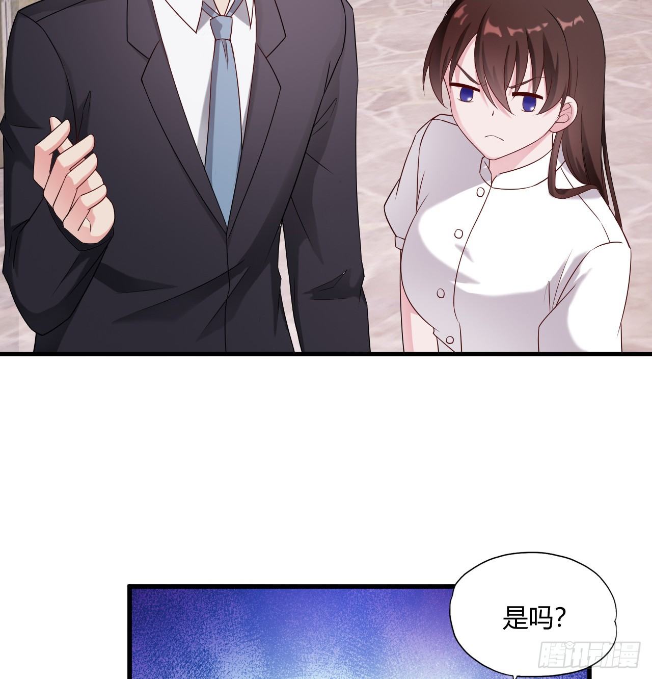 《亿万总裁，霸道夺爱》008 第16页