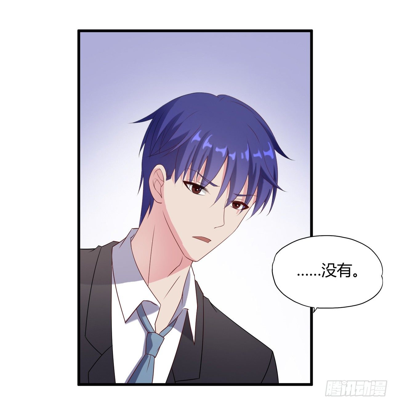 《亿万总裁，霸道夺爱》008 第26页