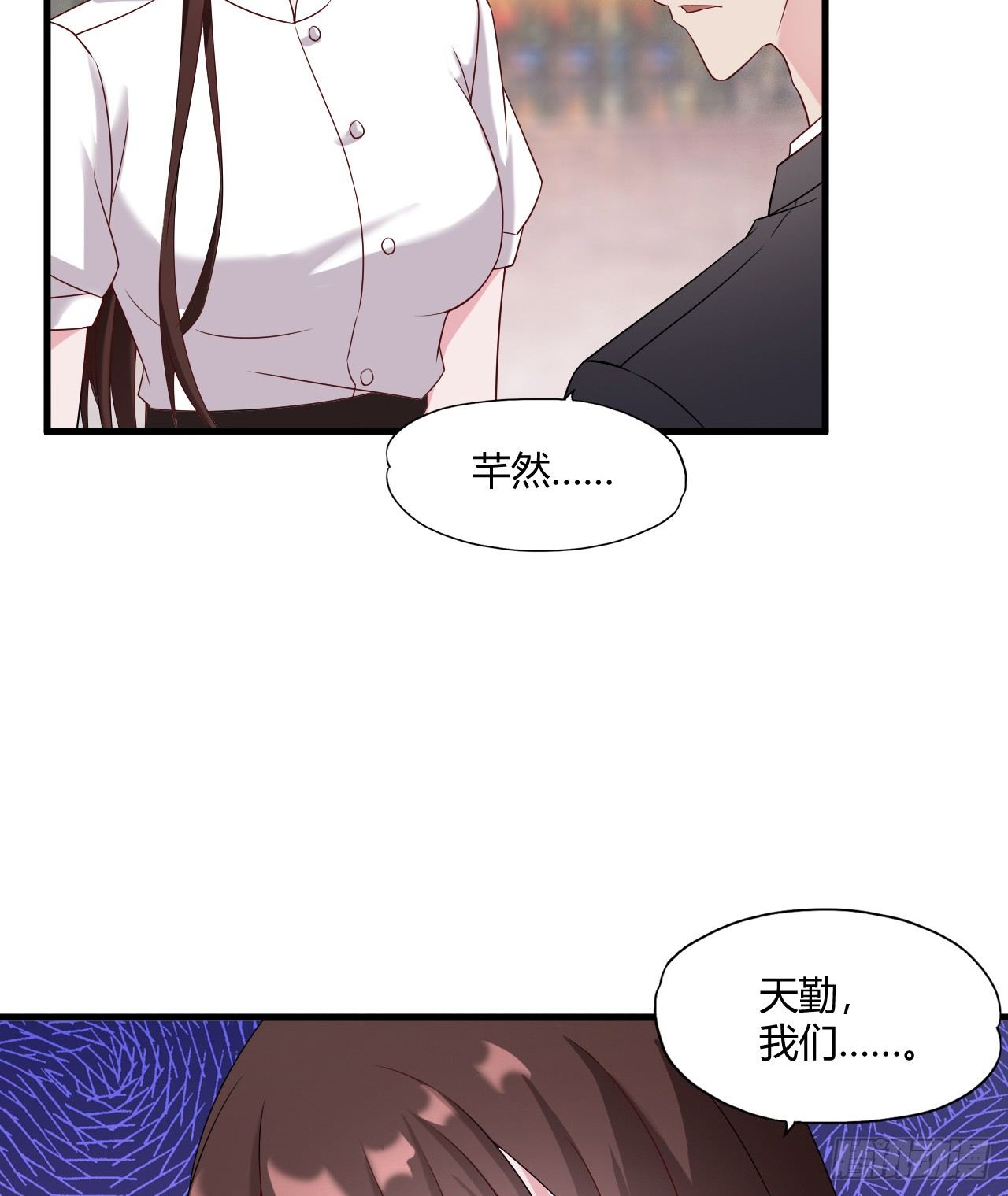 《亿万总裁，霸道夺爱》008 第28页