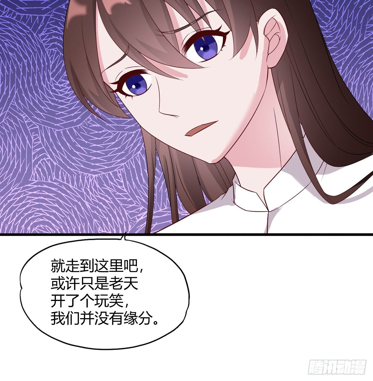 《亿万总裁，霸道夺爱》008 第29页
