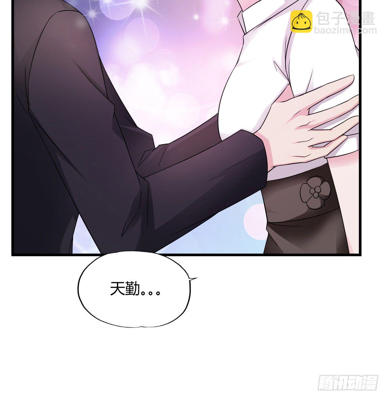 《亿万总裁，霸道夺爱》008 第33页
