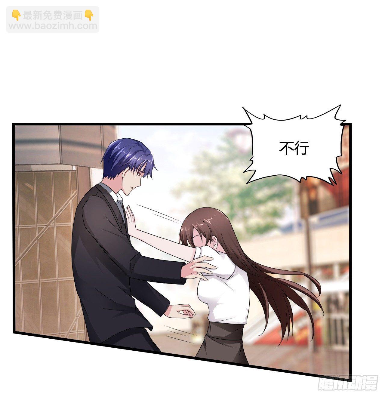 《亿万总裁，霸道夺爱》008 第34页
