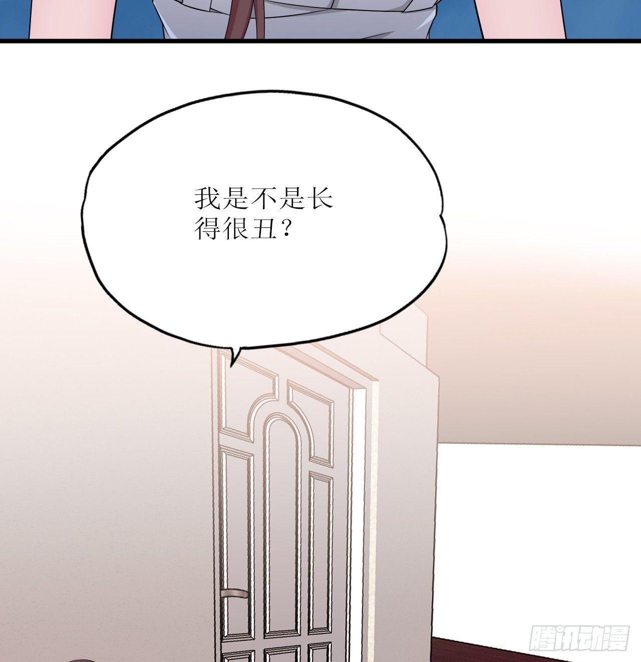 《亿万总裁，霸道夺爱》007 第23页