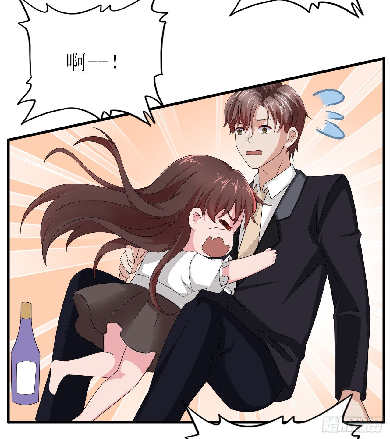 《亿万总裁，霸道夺爱》007 第34页