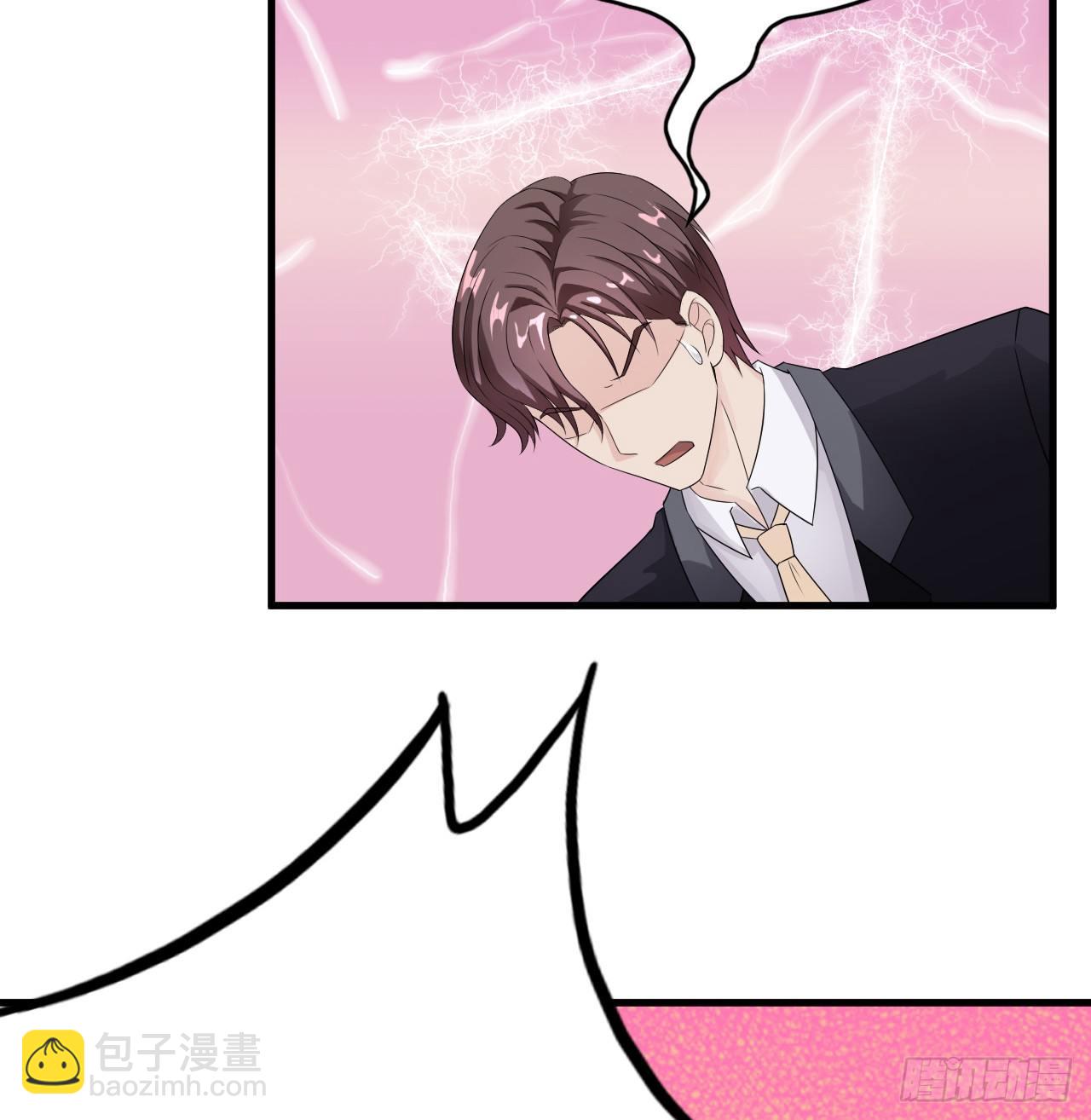 《亿万总裁，霸道夺爱》007 第49页