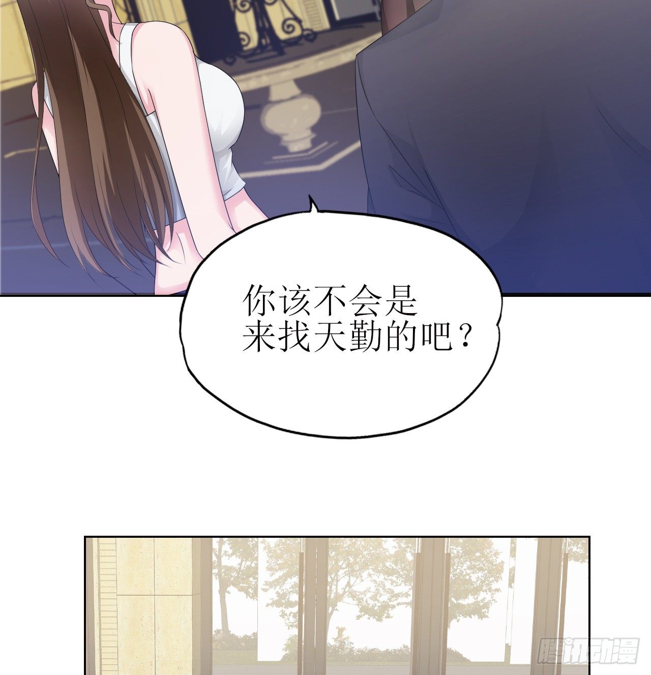 《亿万总裁，霸道夺爱》007 第9页