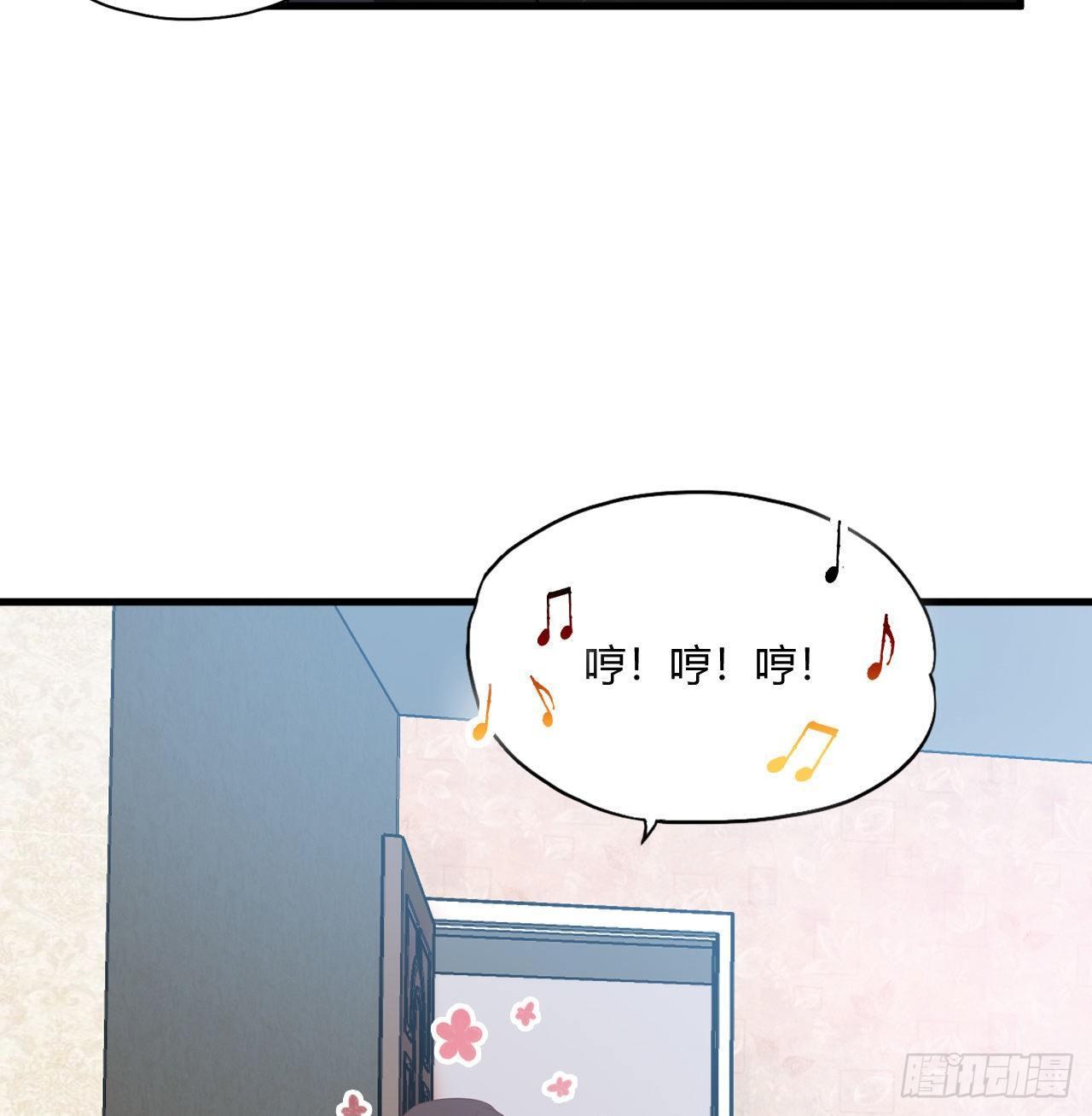 《亿万总裁，霸道夺爱》005 第11页