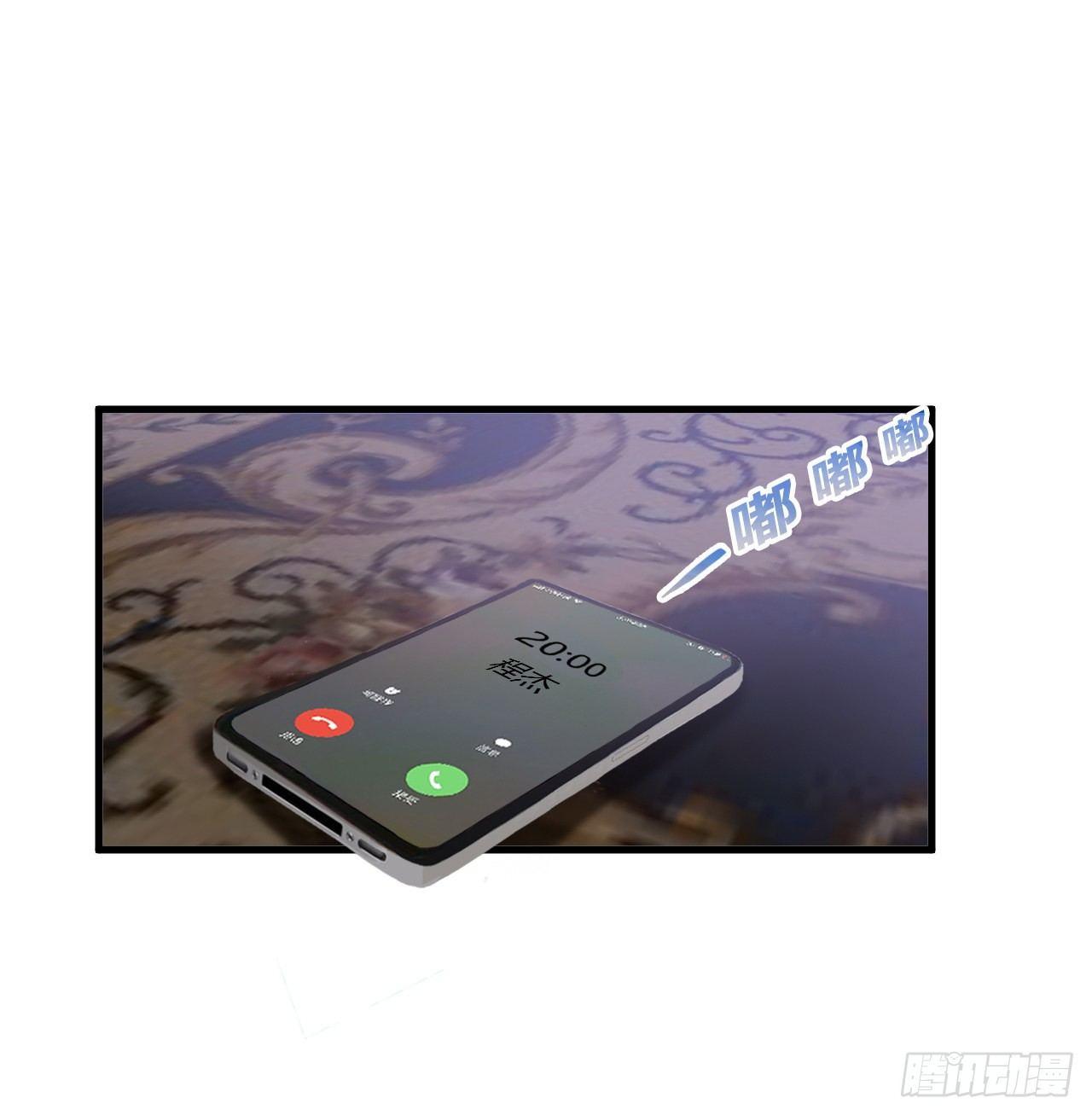 《亿万总裁，霸道夺爱》005 第15页