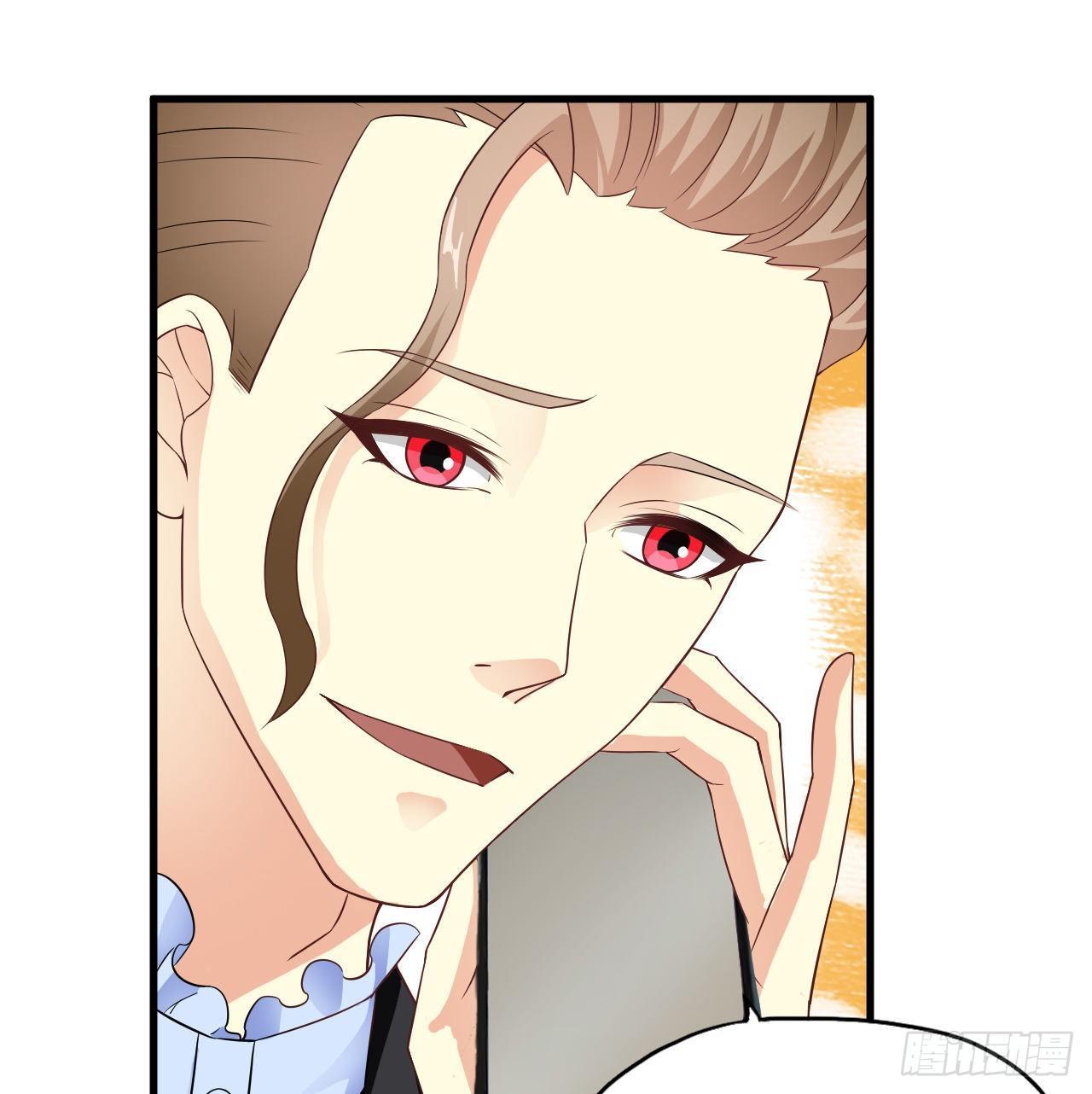 《亿万总裁，霸道夺爱》005 第19页