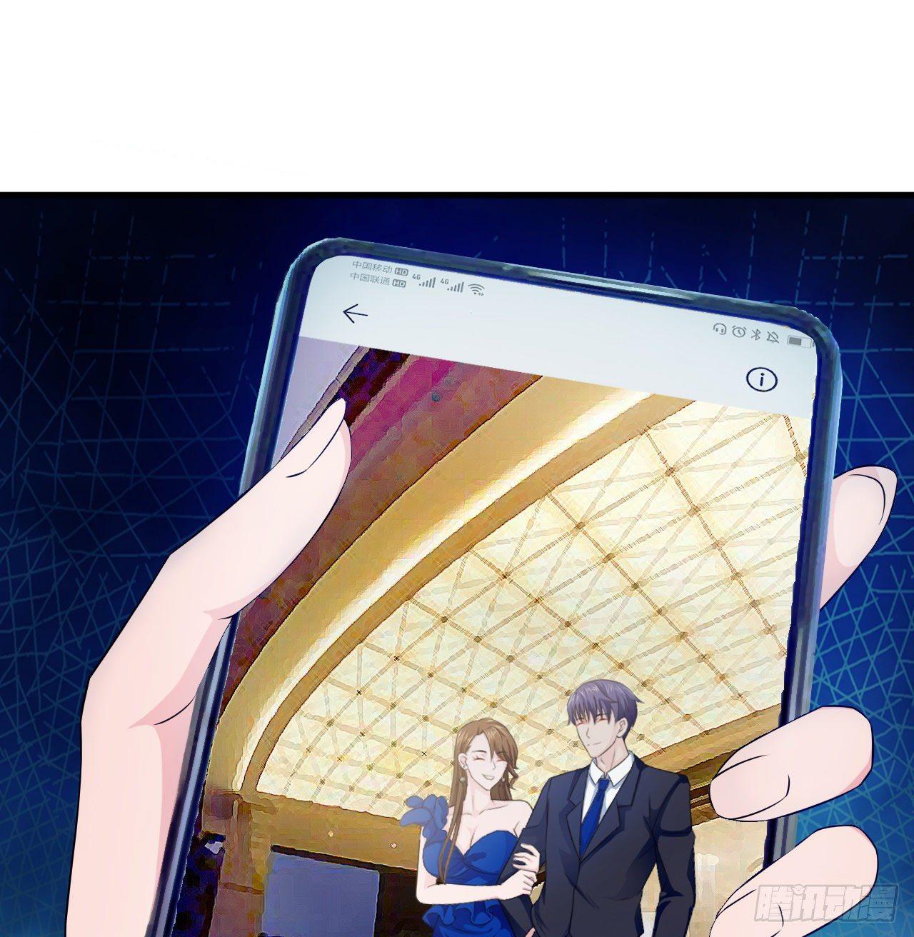 《亿万总裁，霸道夺爱》005 第23页