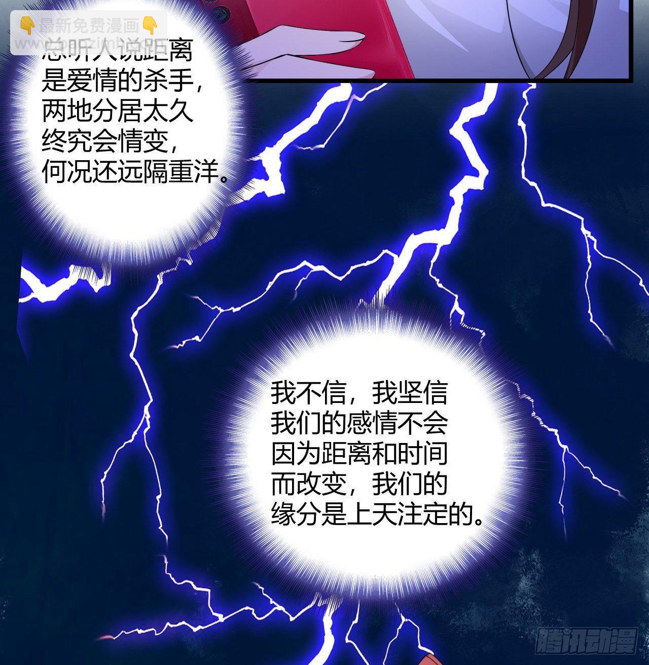 《亿万总裁，霸道夺爱》005 第26页