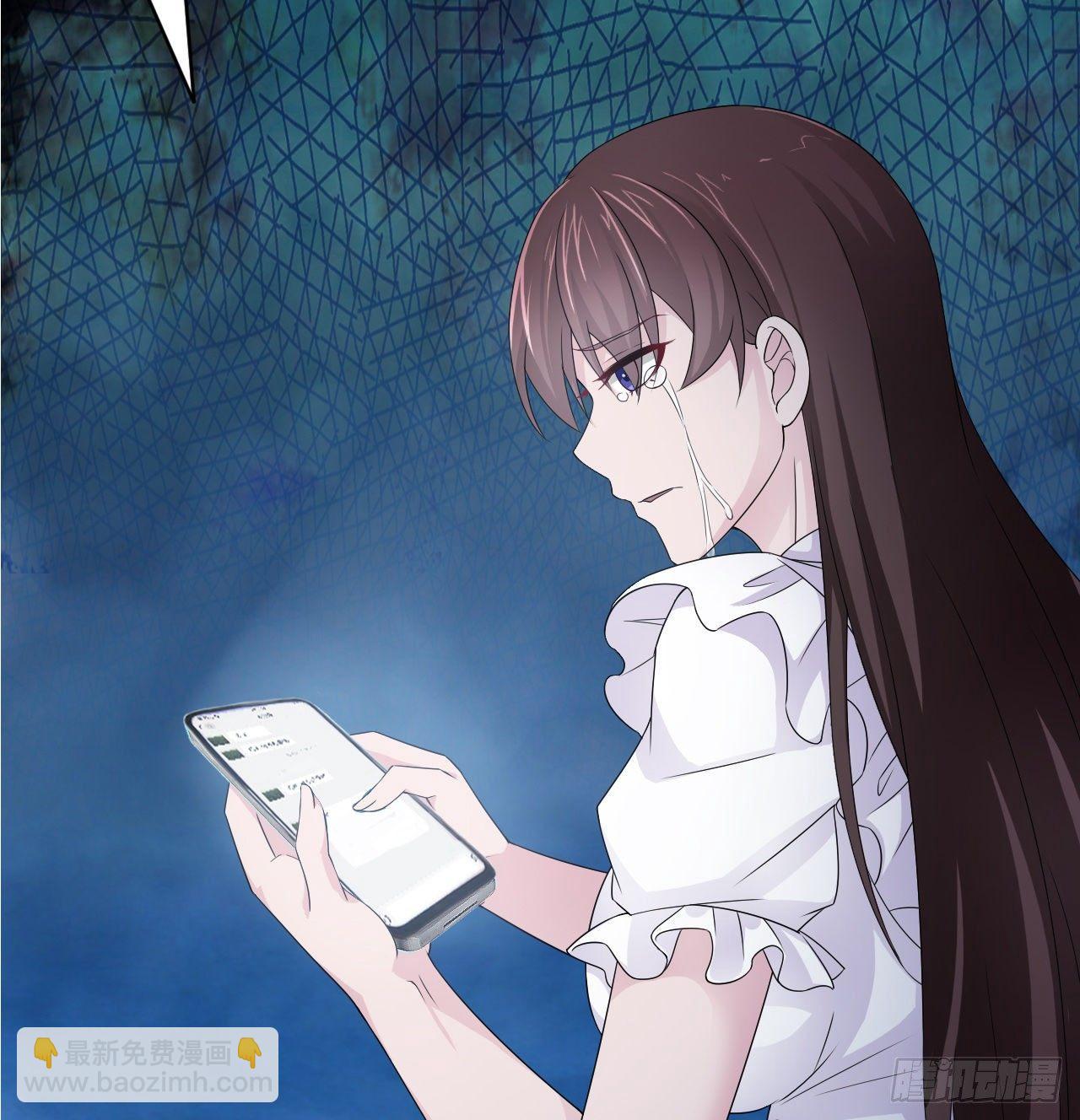 《亿万总裁，霸道夺爱》005 第33页