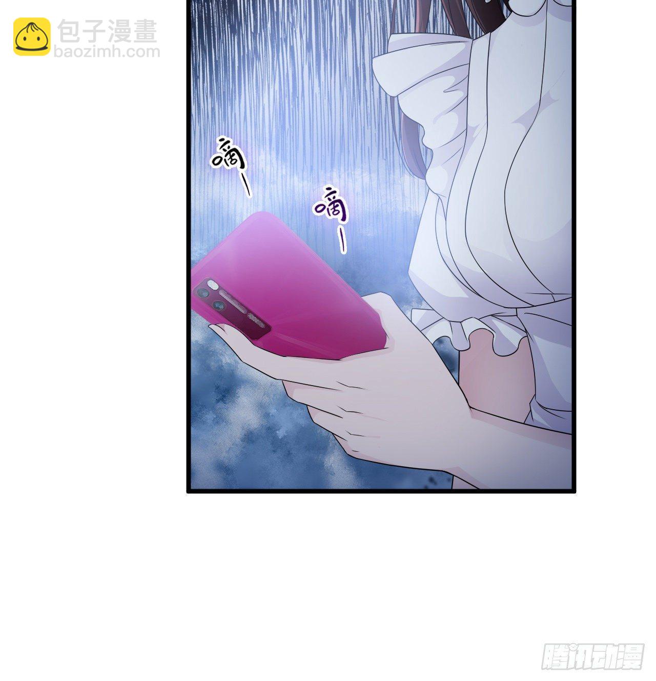 《亿万总裁，霸道夺爱》005 第35页