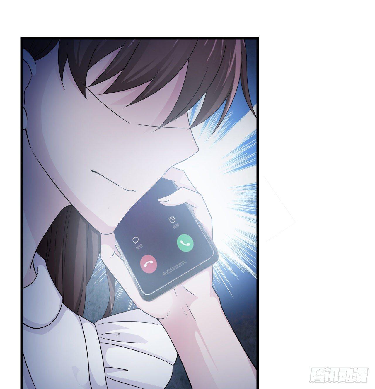《亿万总裁，霸道夺爱》005 第36页