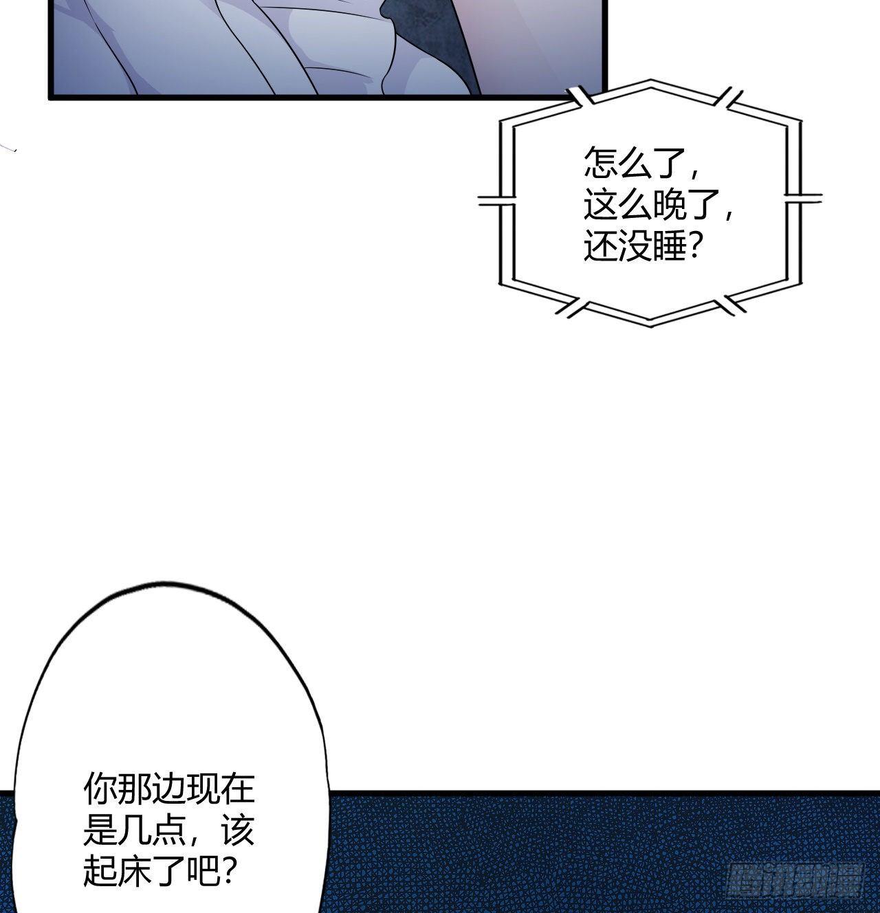 《亿万总裁，霸道夺爱》005 第37页