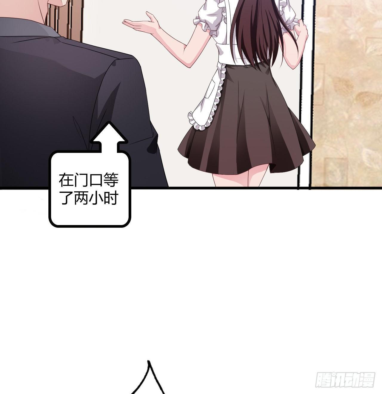 《亿万总裁，霸道夺爱》005 第3页