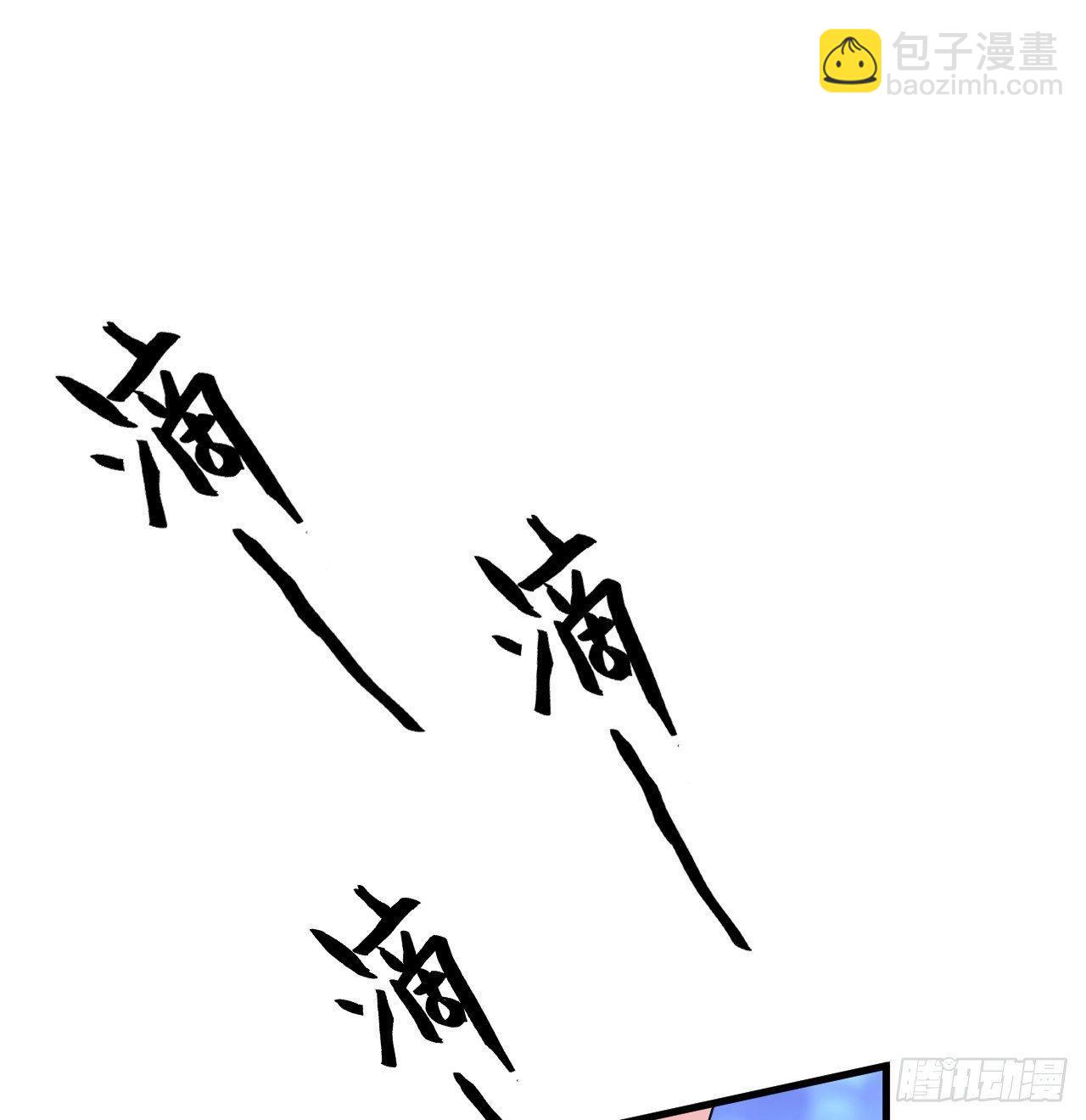 《亿万总裁，霸道夺爱》005 第47页