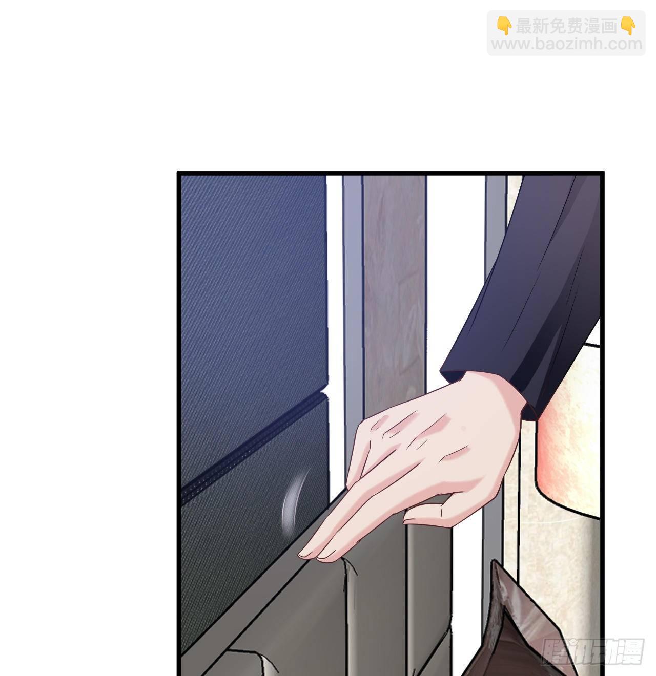 《亿万总裁，霸道夺爱》005 第5页