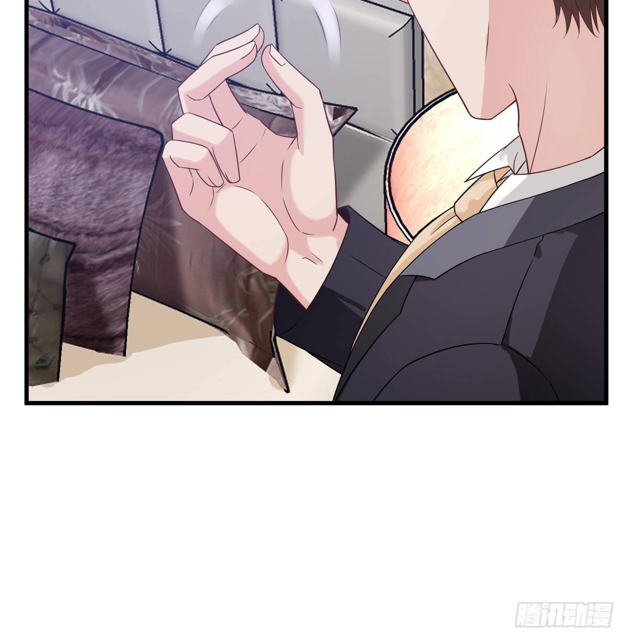 《亿万总裁，霸道夺爱》005 第7页